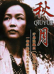 男生和女生一起努力生小孩